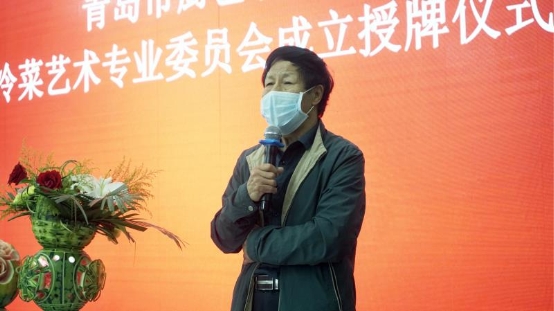 青岛市厨艺研究会冷菜专业委员会正式挂牌成立