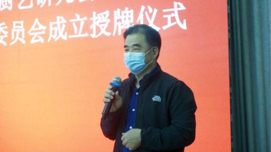 青岛市厨艺研究会冷菜专业委员会正式挂牌成立