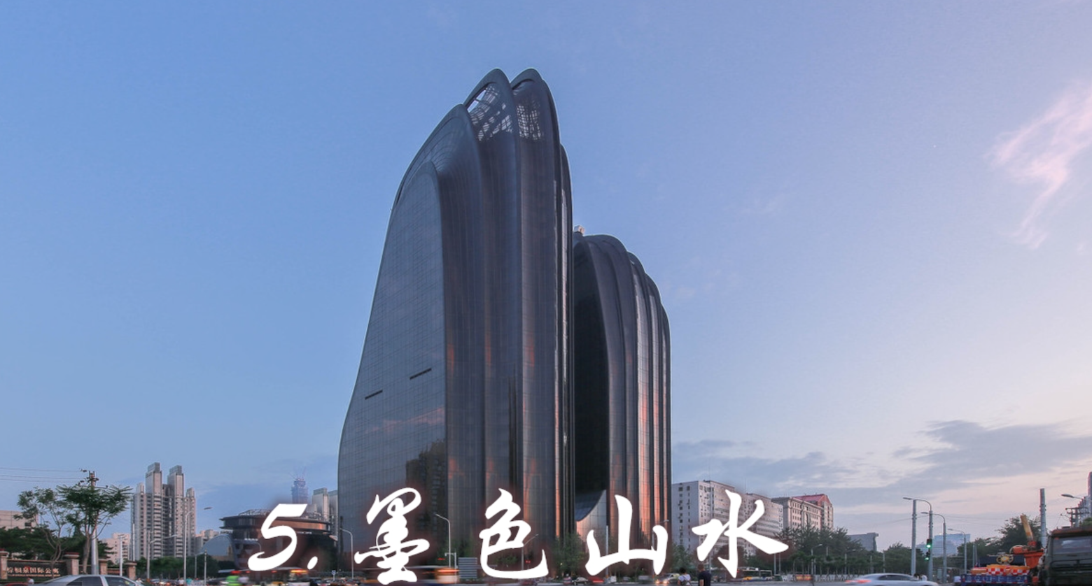 【5,墨色山水】或许太过"中国美",很多人以为红砖建筑是中国人的独创.