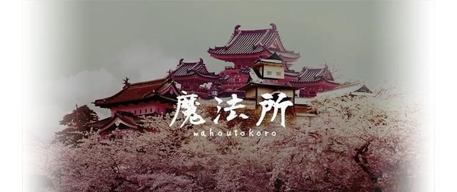 哈利波特 除了霍格沃茨 你还知道哪些魔法学校呢 比尔 布斯 巴顿 新浪新闻 哈利波特 除了霍格沃茨 你还知道哪些魔法学校呢 比尔 布斯 巴顿 新浪新闻