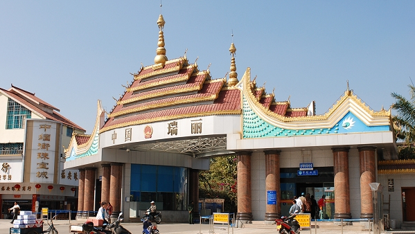 云南德宏境内主要的两座火车站|云南|瑞丽|芒市_新浪网