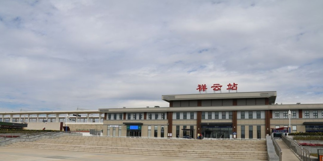 云南省大理州东大门处的重要火车站——祥云站