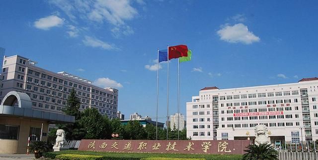 陕西西安最好的三所专科院校专业特色鲜明就业形势堪比211