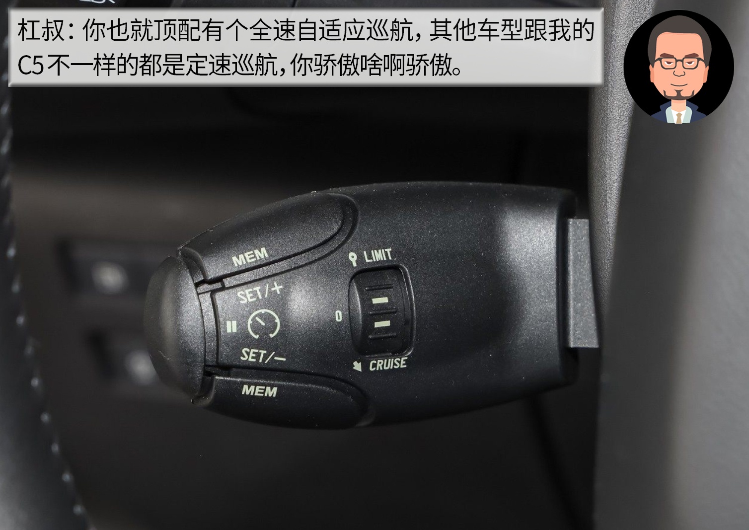 杠精说丨“鄂货”之间的较量（2） 标致508L PK 雪铁龙C5