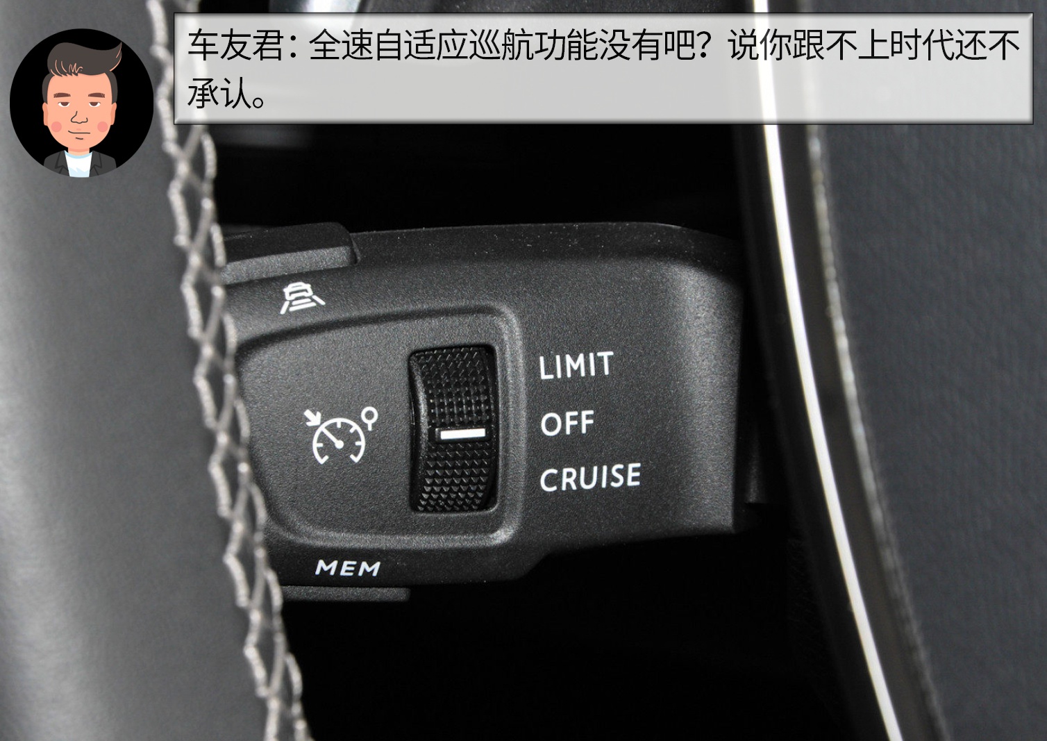 杠精说丨“鄂货”之间的较量（2） 标致508L PK 雪铁龙C5