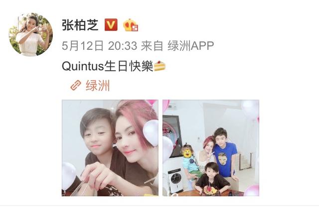 张柏芝晒全家福为10岁小q庆生被三个儿子环绕幸福温馨