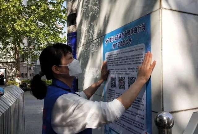 滨州滨城：全场景推行应用山东健康码
