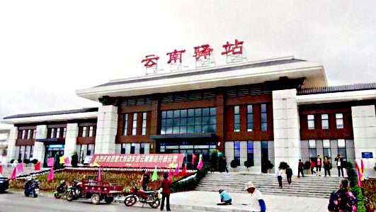 云南省祥云县主要的四座火车站一览