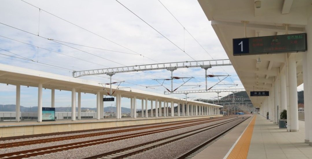 云南省大理州东大门处的重要火车站——祥云站