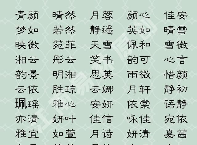 女孩起名大全:200个宋词里清纯甜美的名字,个个乖巧可爱!