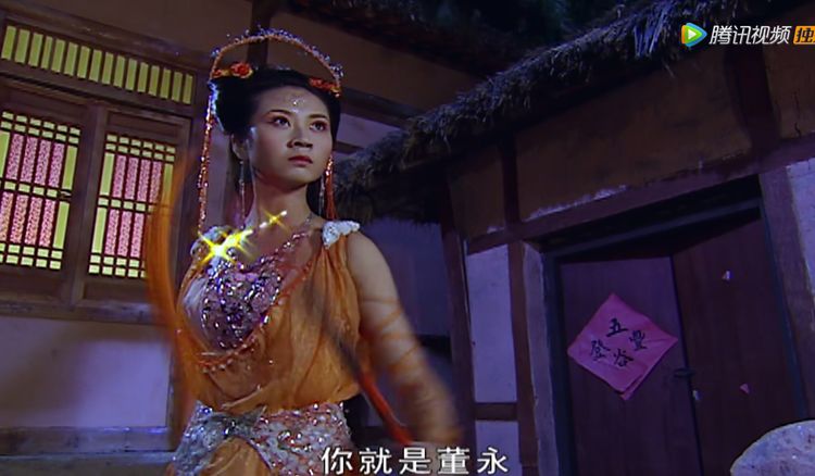 嚣张了,因为七妹被凡人拐跑了(其实也不算拐跑,董永紫儿是两情相悦的)