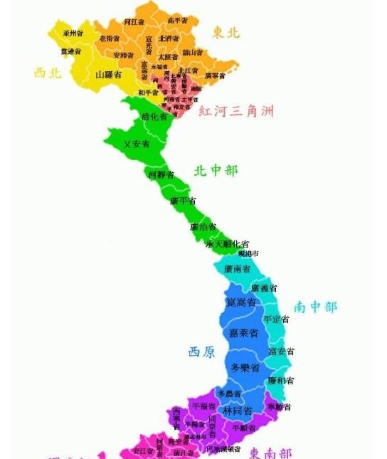 越南还不如云南大,只有33万平方公里,为何却要分出59个省?