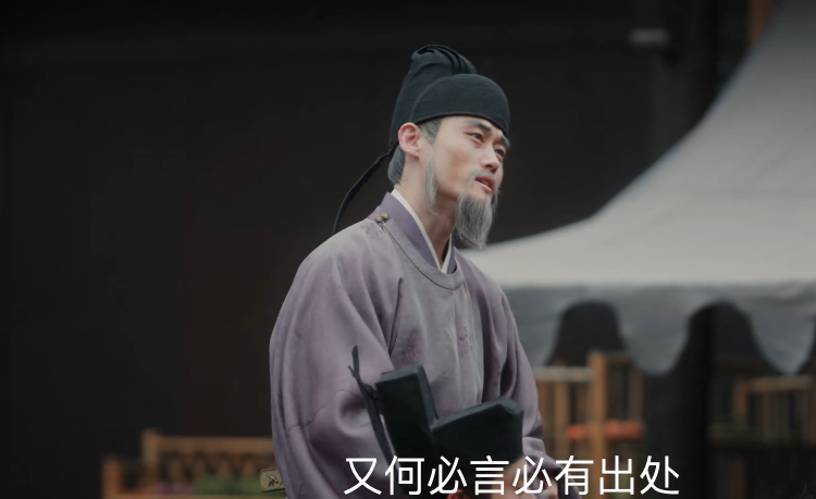 迷弟苏轼为欧阳修控评,朝堂戏才是《清平乐》的"剧魂"