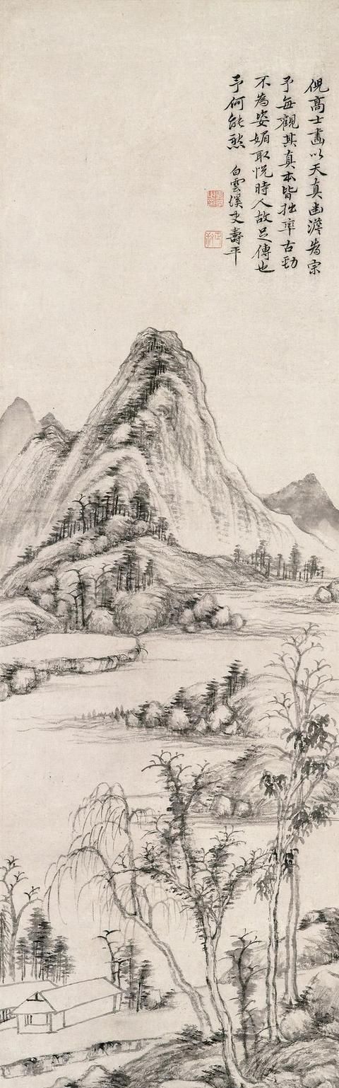 从恽寿平的山水绘画实践,看其是如何"入古出新"的?