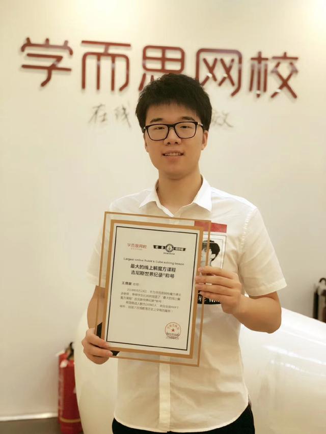 最强大脑王鹰豪在深入研究魔方而柯洁却抛开围棋投身自走棋