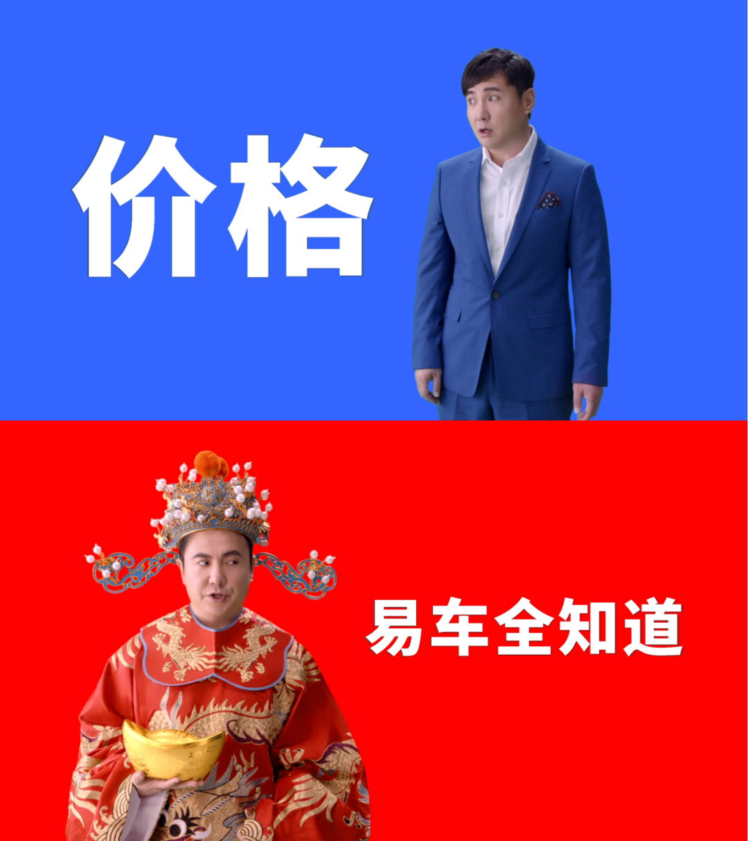 沈腾一拍桌子一瞪眼,我才知道买车要看发票价