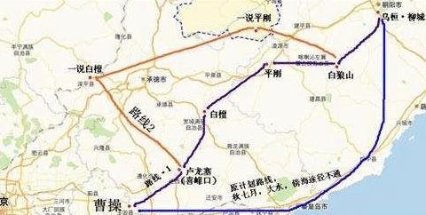 曹操北征乌桓众多谋士都不赞同,只有郭嘉表示支持|曹操|郭嘉|匈奴|刘表|袁绍_新浪新闻
