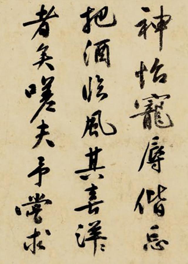 文彭嘉靖戊午 行书岳阳楼记手卷 取法黄庭坚 沉雄顿挫,真气充沛