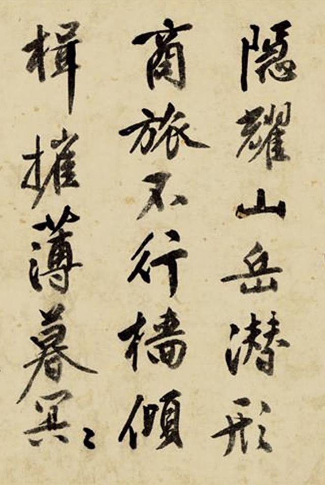 文彭嘉靖戊午 行书岳阳楼记手卷 取法黄庭坚 沉雄顿挫,真气充沛