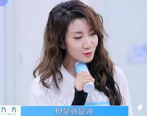 青你2jonyj被乃万吐槽给逼急突然拿老婆说事厉害了