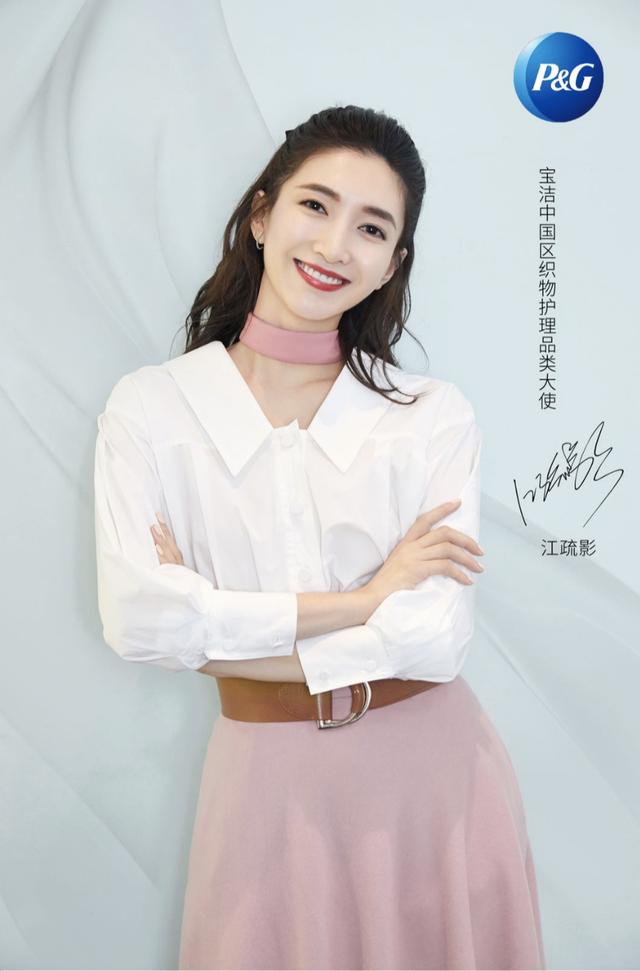 这次代言又升级了!江疏影凭曹皇后成商业锦鲤