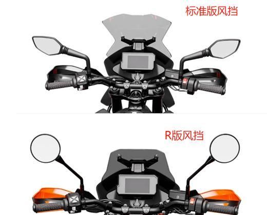详解KTM 790 ADV标准版与R版的区别在哪里？-新浪汽车