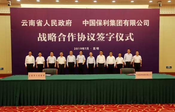 磨刀霍霍,要对云南省城投集团混改战略重组,尤其是斥巨资大手笔承接