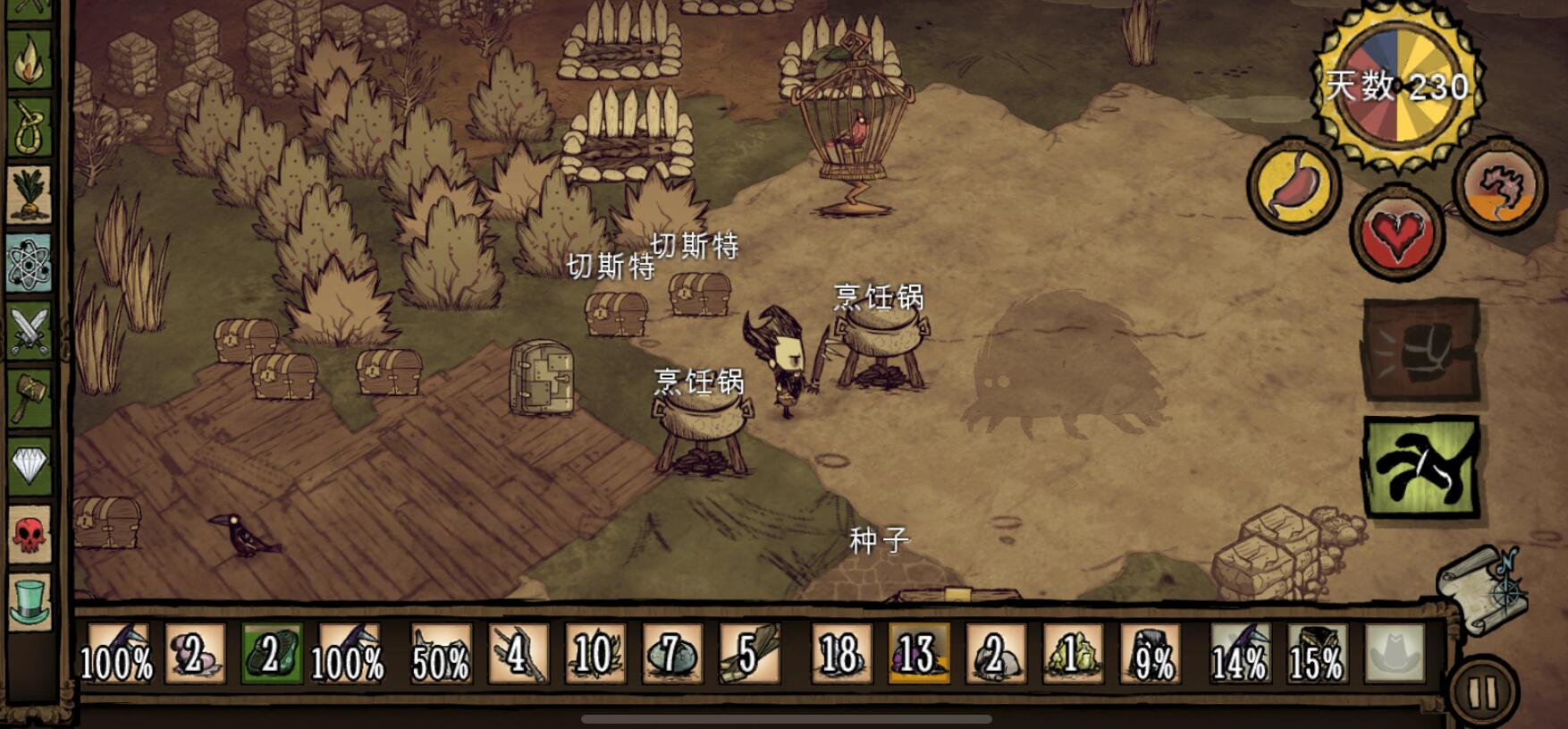 饥荒教学:萌新如何吃到肉?快学这几招,让你再也不缺肉吃|牛群|饥荒|牛