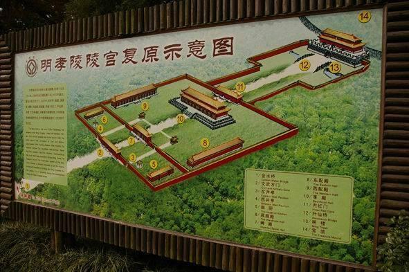 明朝风水最差的皇陵,施工中出现不祥之物,连累后代绝嗣|泰陵|皇陵