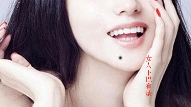女人脸上这几个位置有痣,能找到疼爱自己的丈夫,一生婚姻幸福