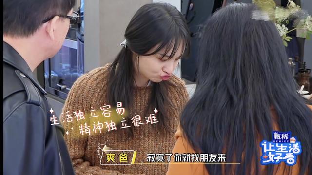 郑爽豪宅独居褪去傻白甜成人生导师说话让人想起张恒