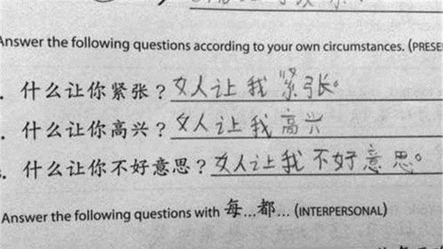 小学生“偷懒式”造句,老师改卷无奈又为难:不知该不该给分