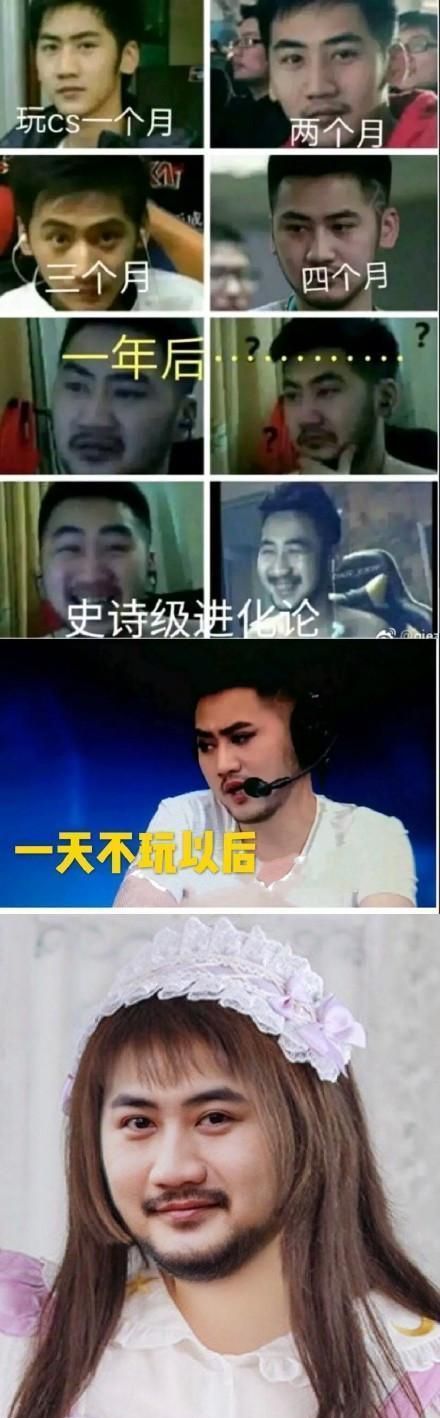 甚至网上流传着一组非常生动的图片,完美地诠释了茄子颜值的变化,电竞