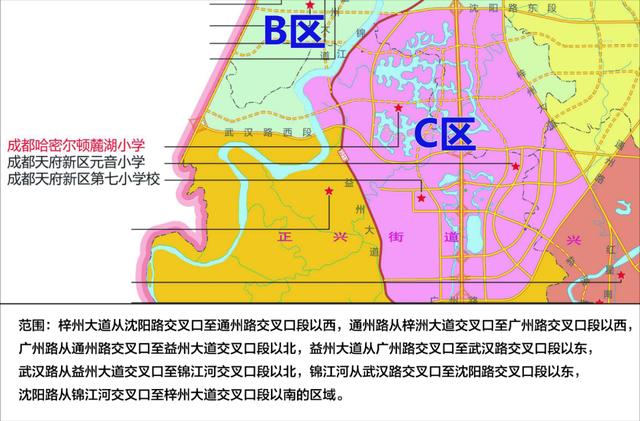 成都天府新区2020年小学学区划分方案来了