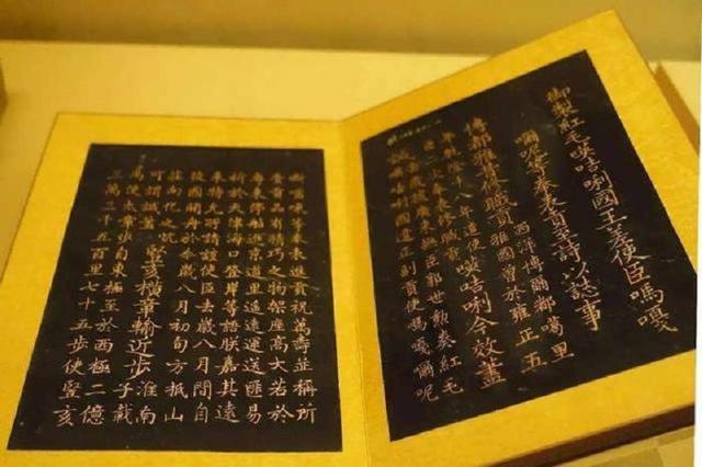 乾隆写给英国国王的信全文976字内容可笑至今存在大英博物馆