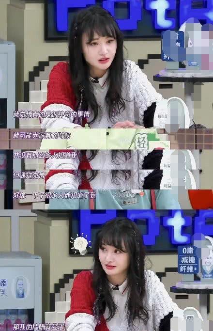 郑爽称微博粉丝多会涨片酬网友难怪肖战沉迷买热搜