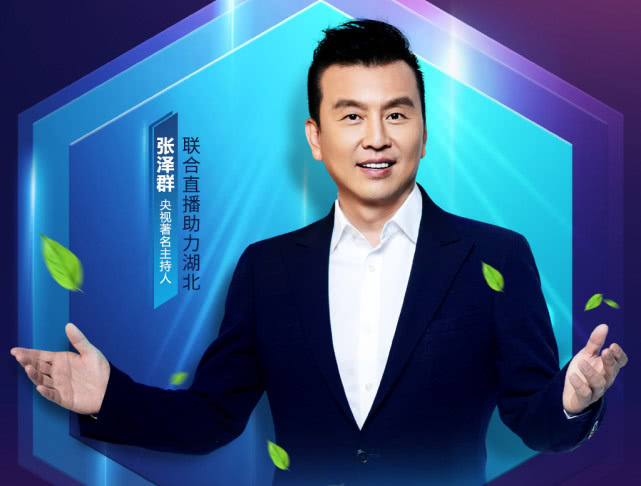 张泽群被曝多次下跪求婚董卿遭拒,本尊发声明辟谣