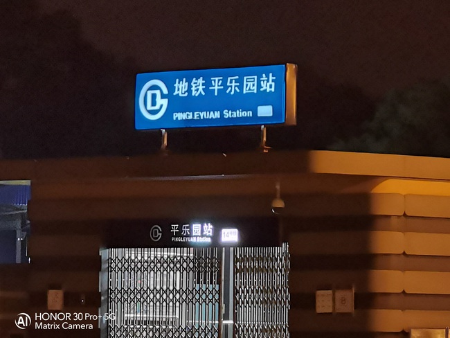 荣耀30 pro 的更强影像可玩性