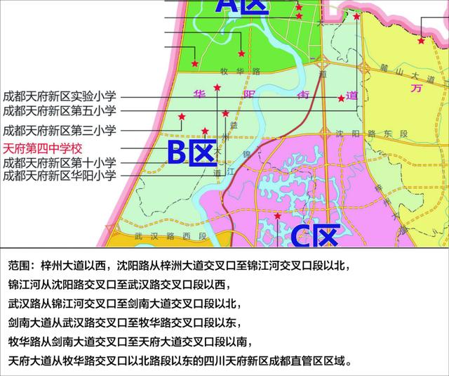 成都天府新区2020年小学学区划分方案来了