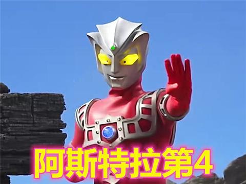 配角奥特曼人气,阿斯特拉第4,希卡利第3,佐菲亚军,第一很稳秀爽游戏