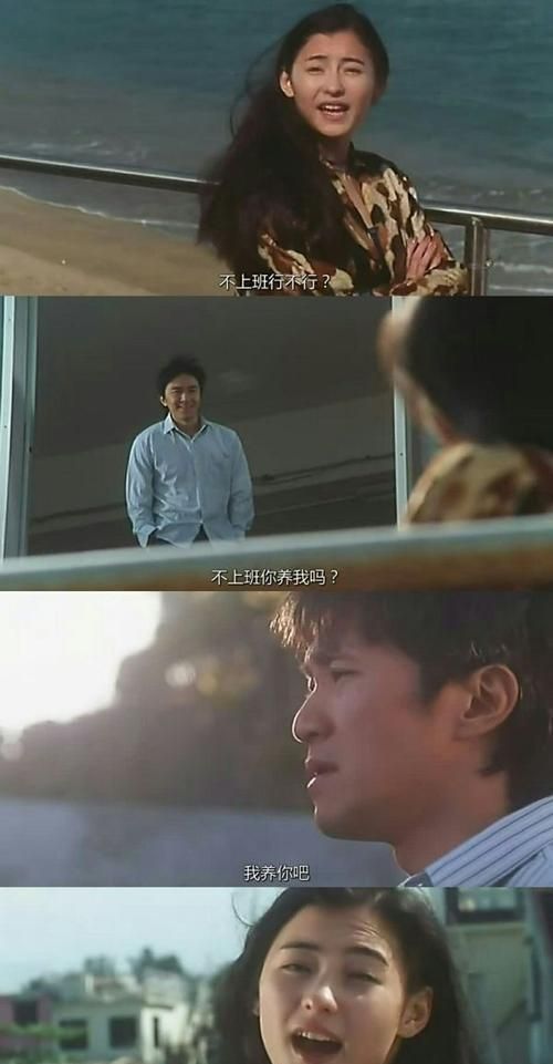 港媒报道周星驰和张柏芝要官宣我养你啊要实现了