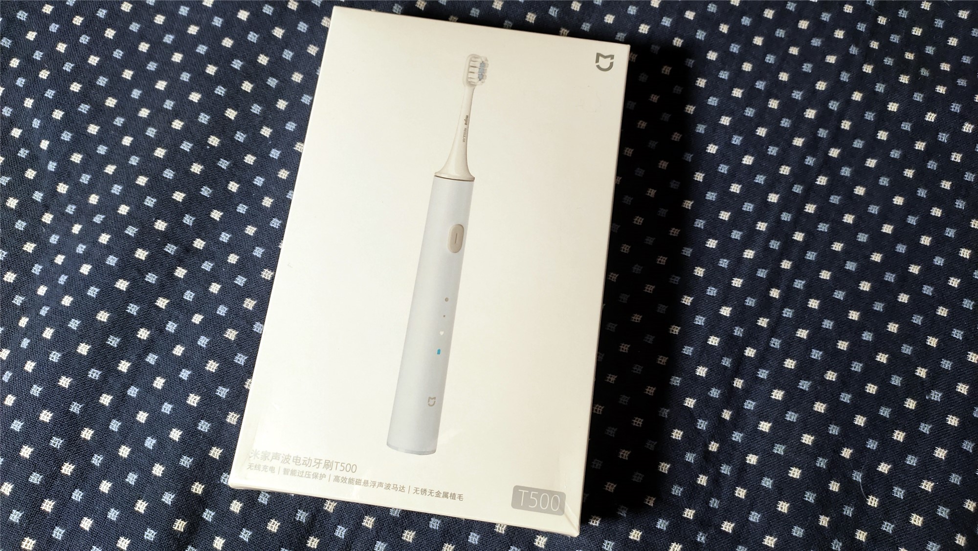 米家t500电动牙刷体验只要199元精致生活体验从智能刷牙开始