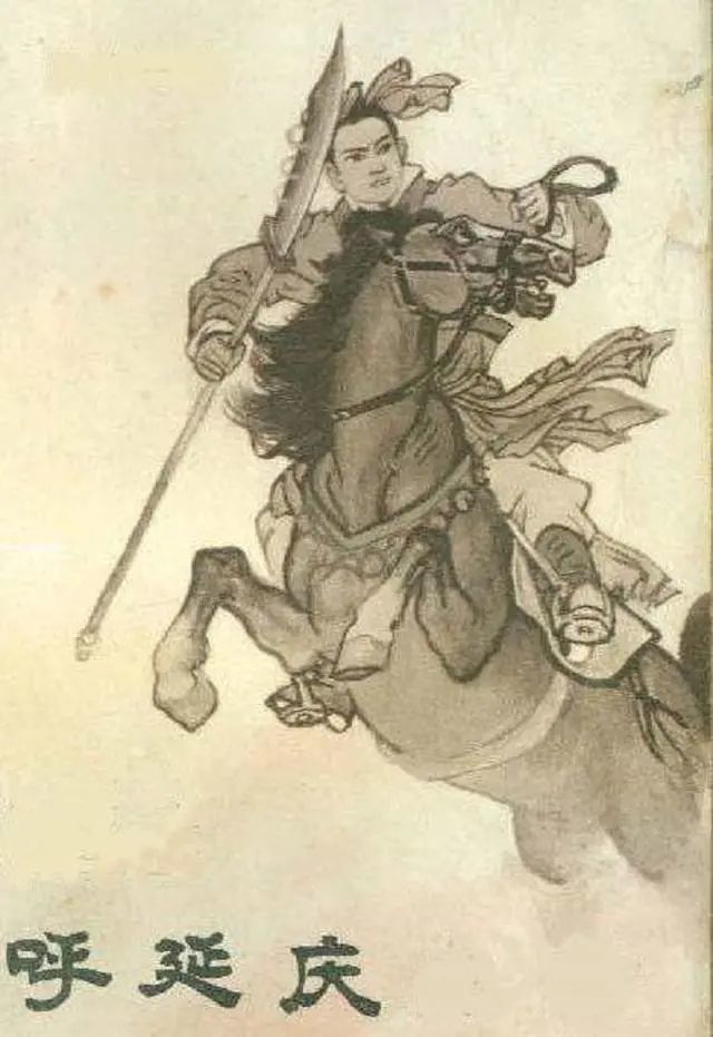 他被美化成民族英雄,历史上,却是个不折不扣的国家罪人|呼延庆|演义