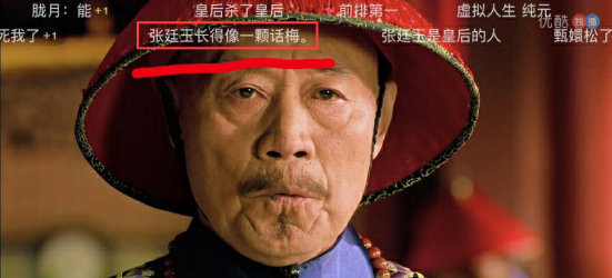 沙雕弹幕好好笑啊哈哈哈哈哈哈哈哈哈哈哈哈