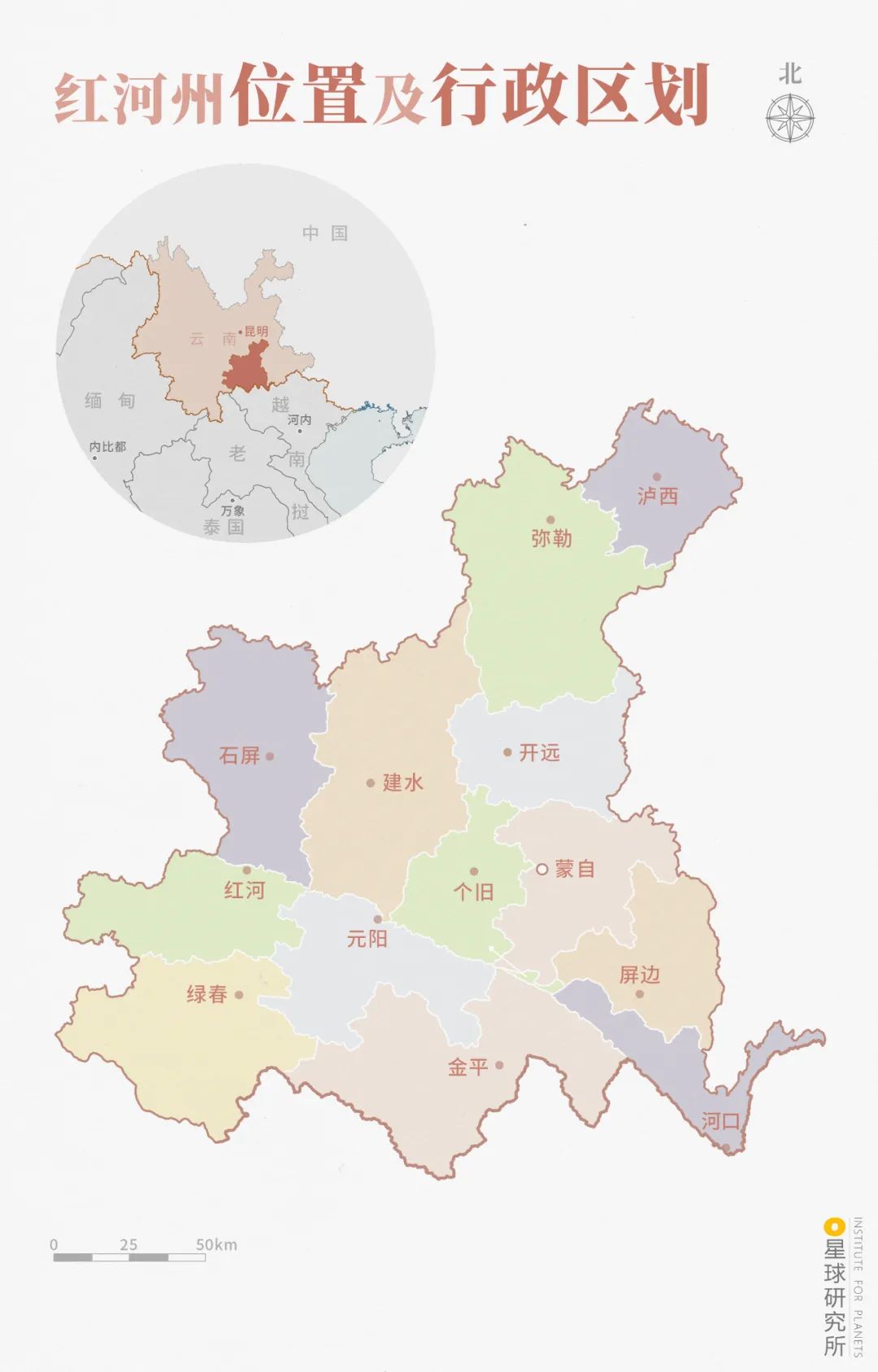 云南红河,有多少极致风光?|红河州|哈尼梯田_新浪新闻