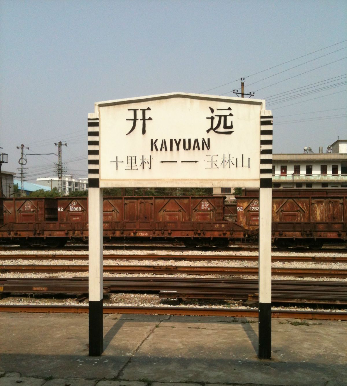 连接昆明,弥勒以及红河州首府蒙自的重要客运通道——弥蒙铁路