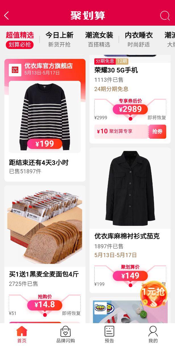 岳阳长沙出行攻略 新能源购车指南