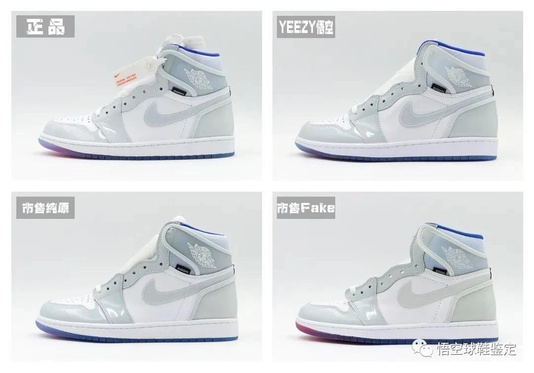 真假对比但是目前女码已经被炒到将近上万air jordan1 zoom 小dior的