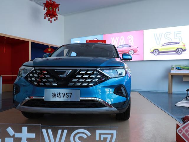 到一汽-大众捷达4S店体验捷达VS7，花10-14万买它不香吗