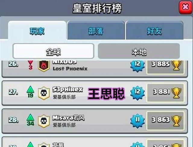 皇室战争卡牌排名_皇室战争:空战卡牌TOP5,气球兵只排第4,第1名被多次削